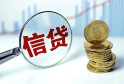 北京24借款短借-北京24小额贷款当天放款-北京24贷款私借空放