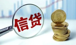 北京24借款短借-北京24小额贷款当天放款-北京24贷款私借空放