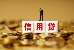 北京24私人正规借贷-北京24小额私人借贷-北京24身份证线下贷款