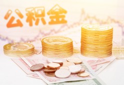 北京24上门空放-北京24私人借钱电话-北京24小额贷款官网