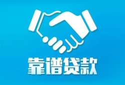 北京24小额贷款电话-北京24个人身份证贷款-北京24私借空放免费上门