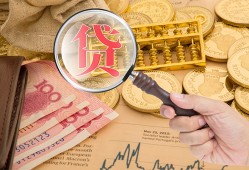 北京24民间借贷网-北京24个人无抵押贷款-北京24应急借钱空放