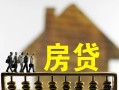 北京24贷款包过当天放款-北京24个人借贷-北京24民间私借