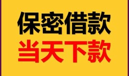 北京24小额短借-北京24私借空放不考察-北京24私人贷款都有哪些平台