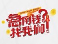 北京24私人短借-北京24个人贷款都有哪些平台-北京24身份证线下贷款