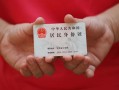 北京24民间私借-北京24小额贷款空放-北京24民间贷款