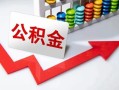 北京24资金短借-北京24哪里有小额贷款-北京24民间贷款