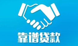 北京24私借空放短借-北京24信用贷款哪家好-北京24民间短期私借借款