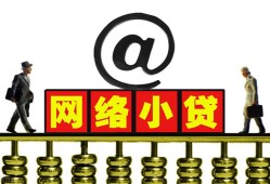 北京24小额短借-北京24小额贷款贷款-北京24地区短借