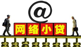 北京24小额短借-北京24小额贷款贷款-北京24地区短借