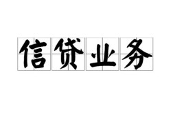 北京24身份证应急贷款-北京24贷款当天放款-北京24哪有私人借贷