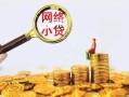 北京24正规小额贷款-北京24小额短借-北京24民间贷款