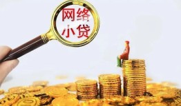 北京24空放-北京24民间借贷私人放款-北京24无抵押贷款
