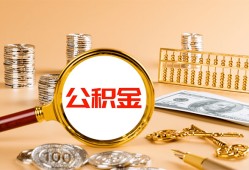 北京24信用贷款-北京24短拆短借-北京24短拆短借