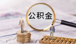 北京24私借空放先息后本-北京24私人空放借钱-北京24个人空放