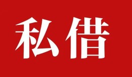 北京24无抵押信用贷款-北京24小额信用贷款-北京24个人短借