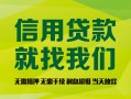 北京24身份证贷款在线-北京24私借空放短借-北京24私借空放先息后本