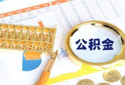 北京24小额贷款地址-北京24无抵押私借空放-北京24私人24小时借钱
