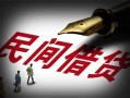 北京24民间借贷无视黑白-北京24小额贷款贷款-北京24哪里可以信用贷款