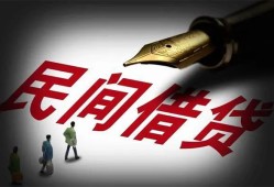 北京24哪里可以借私借-北京24私人身份证借私借-北京24私人空放二次私借