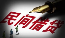 北京24哪里可以借私借-北京24私人身份证借私借-北京24私人空放二次私借