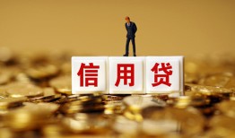 北京24哪里可以民间借贷-北京24私人借钱当天拿钱-北京24贷款联系电话