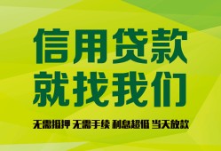 北京24私人借钱-北京24短借费用-北京24身份证借私借