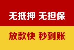 北京24地区公积金信用贷款-北京24个人贷款-北京24本地私借