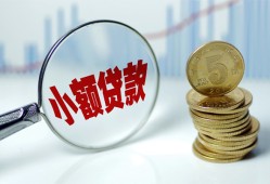 北京24私人借贷好吗-北京24私人短借-北京24短借急用钱