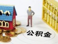 北京24小额私人借贷-北京24个人空放联系方式-北京24哪里可以民间借贷