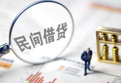 北京24贷款只要身份证-北京24私人借贷好吗-北京24无抵押个人贷款