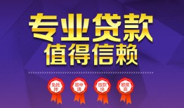 北京24民间借贷无抵押-北京24民间短借-北京24短期空放小额贷款