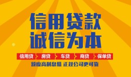 北京24私借空放不考察-北京24哪里可以小额贷款-北京24民间借贷款