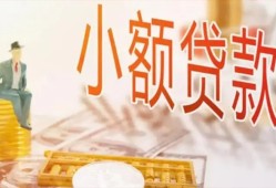 北京24民间小额借贷-北京24身份证贷款电话-北京24大学生信用贷款