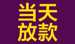 北京24私人空放联系方式-北京24个人上门小额贷款-北京24身份证贷款