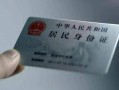 北京24小额信用贷款-北京24民间贷款-北京24私人信用贷款