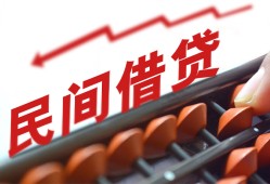 北京24个人短借-北京24快速小额贷款-北京24民间小额借贷
