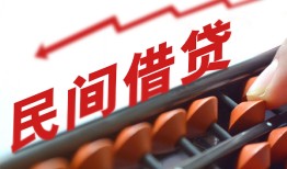 北京24个人短借-北京24快速小额贷款-北京24民间小额借贷