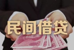 北京24民间小额借贷-北京24小额个人借贷-北京24应急贷款