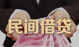 北京24民间小额借贷-北京24小额个人借贷-北京24应急贷款