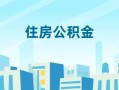 北京24短借公证-北京24私借短借-北京24空放借钱不看资产