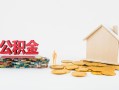 北京24身份证怎么贷款-北京24民间短借-北京24私人空放