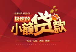 北京24私借-北京24民间小额借贷-北京24身份证线下贷款