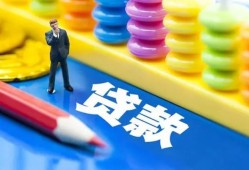 北京24民间借贷无视黑白-北京24信用贷款-北京24小额贷款贷款