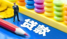 北京24民间借贷无视黑白-北京24信用贷款-北京24小额贷款贷款