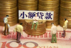 北京24个人借钱-北京24信用贷款办理-北京24借钱