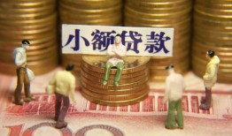 北京24个人借钱-北京24信用贷款办理-北京24借钱