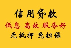 北京24用身份证借私借-北京24哪里可以私人借款-北京24空借放款