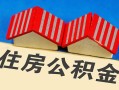 北京24私人放款联系方式-北京24无抵押信用贷款-北京24贷款信用贷款