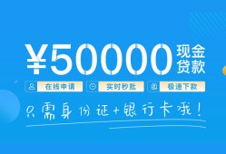 北京24私人身份证借私借-北京24短借短拆-北京24小额短借